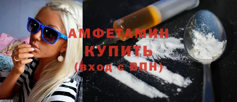 купить   Гдов  Amphetamine 98% 